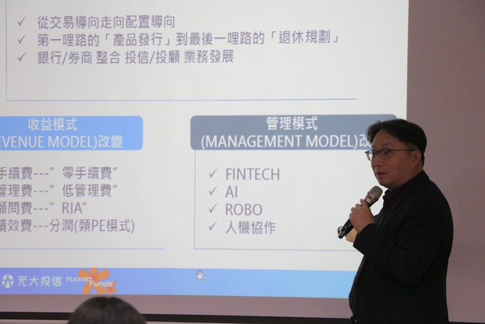 109.10.17 EMBA產業分析專題演講 劉宗聖 教授 「智能投資之現況與展望」圖片