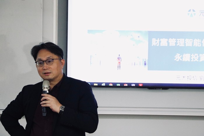 109.10.17 EMBA產業分析專題演講 劉宗聖 教授 「智能投資之現況與展望」圖片