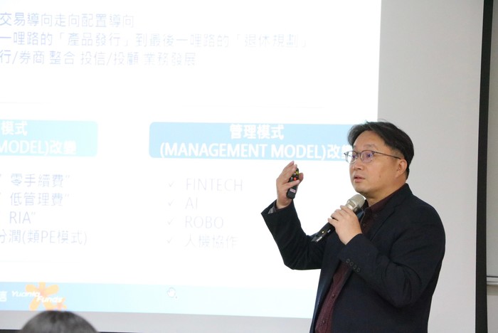 109.10.17 EMBA產業分析專題演講 劉宗聖 教授 「智能投資之現況與展望」圖片