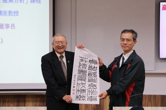 109.10.24 EMBA產業分析專題演講 邱英雄 教授 「贏向現代企業的挑戰與契機」圖片