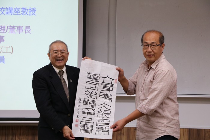 109.10.24 EMBA產業分析專題演講 邱英雄 教授 「贏向現代企業的挑戰與契機」圖片