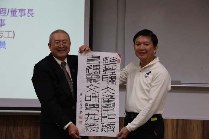 109.10.24 EMBA產業分析專題演講 邱英雄 教授 「贏向現代企業的挑戰與契機」圖片