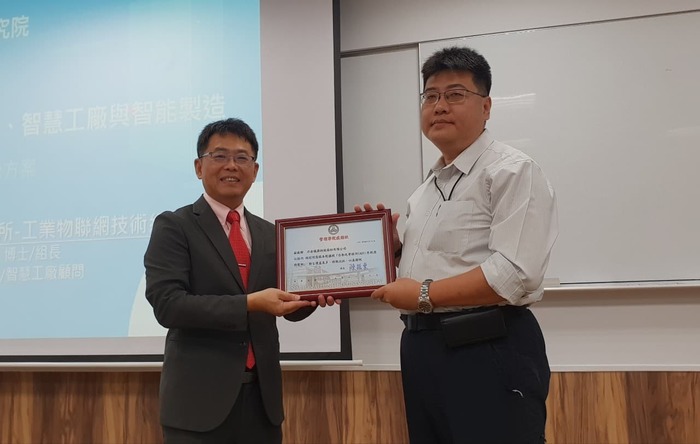 金屬加工相關產業之智慧製造與產業合作輔導計畫工作坊與交流座談會議圖片