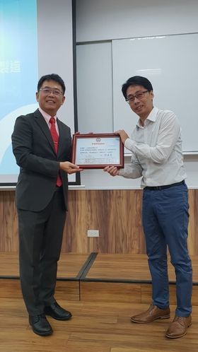金屬加工相關產業之智慧製造與產業合作輔導計畫工作坊與交流座談會議圖片