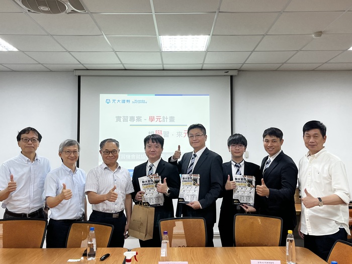 115.08.26國立聯合大學與元大證券產學合作相關事宜圖片