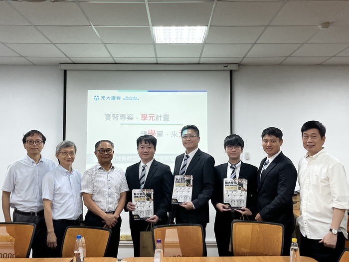115.08.26國立聯合大學與元大證券產學合作相關事宜圖片
