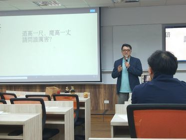 109.10.31 EMBA產業分析專題演講 王政傑 教授 「食安事件下的黑金商機」圖片